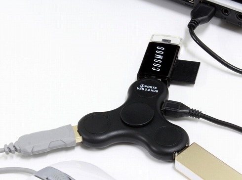 ハンドスピナー型USBハブ