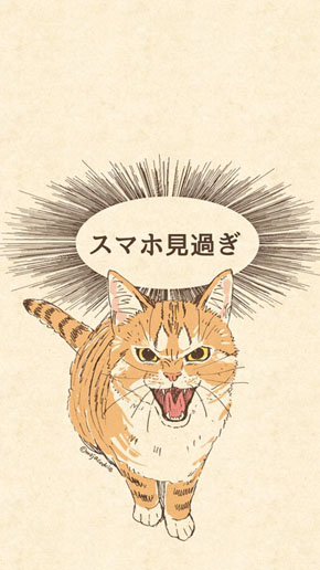 印刷可能無料 Iphone 壁紙 猫 イラスト イラスト素材