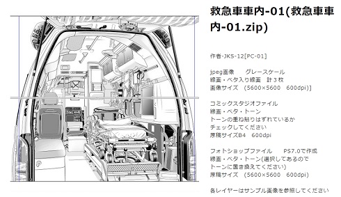 俺より受刑者の方が絵がうまい 受刑者の緻密な漫画背景を販売する 漫画家本舗 絵の指導者に話を聞いた ねとらぼ