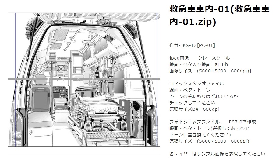 俺より受刑者の方が絵がうまい 受刑者の緻密な漫画背景を販売する 漫画家本舗 絵の指導者に話を聞いた ねとらぼ