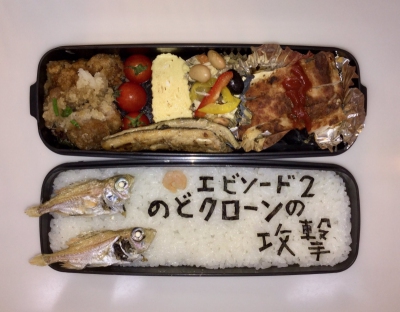 ごはんに海苔で書かれたダジャレにクスリ 夫を笑わせたい一心で作る 海苔文字弁当 に心和む ねとらぼ