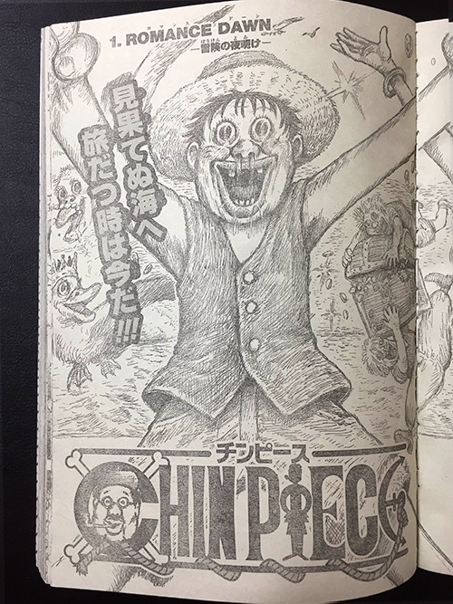漫 画太郎22年ぶりのジャンプ新連載 珍ピース どう見ても One Piece な展開でまさかの初回打ち切り ねとらぼ