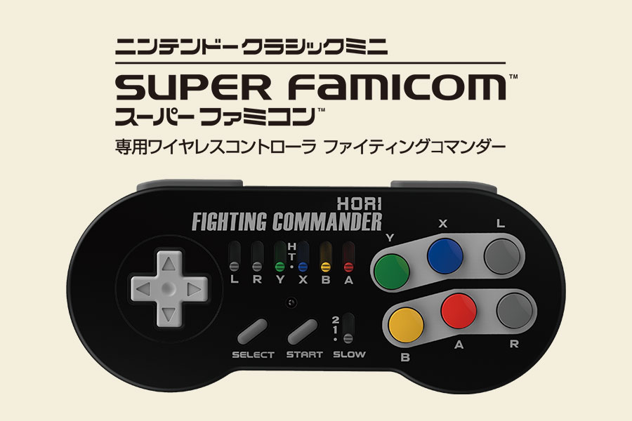 写真のもの全てを出品しますスーパーファミコン 当時物 ファイティング