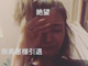 木下優樹菜、安室奈美恵の引退宣言に号泣　「涙が兎に角とまらなくって」