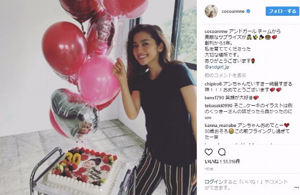 中村アン ウエディングドレス ブライダル モデル 婚バイラ Instagram BAILA 誕生日 30歳
