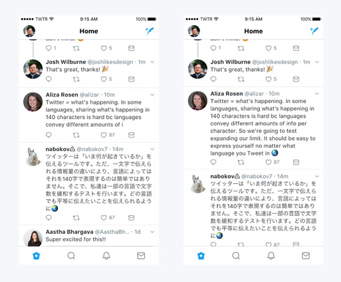 Twitterの字数制限変更 日本語と英語の 140文字 はどれだけ情報量が違うのか ねとらぼ