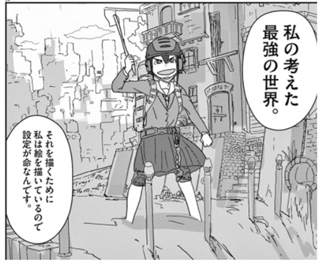 設定画 断面図フェチに読んでほしい 最強アニメ制作部活マンガ 映像研には手を出すな ねとらぼレビュー ねとらぼ