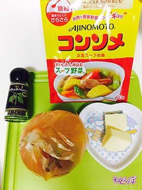 ねとらぼ ねとめし 玉ねぎ 簡単 レシピ