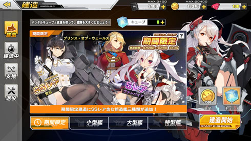 話題の擬人化艦船ゲーム アズールレーン はなぜ突然ブレークしたのか ねとらぼ