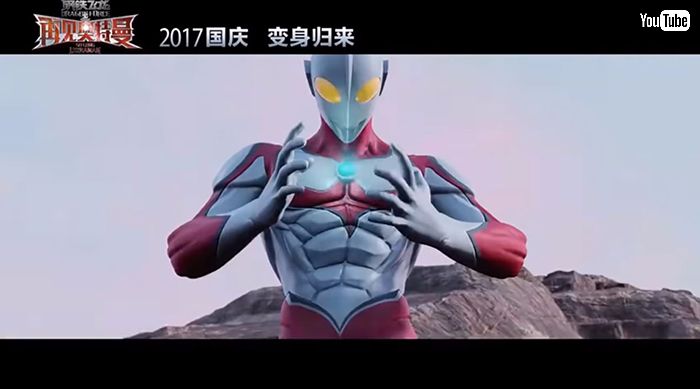 中国でウルトラマン使用の映画が強行公開 円谷プロが法的措置を明言 ねとらぼ