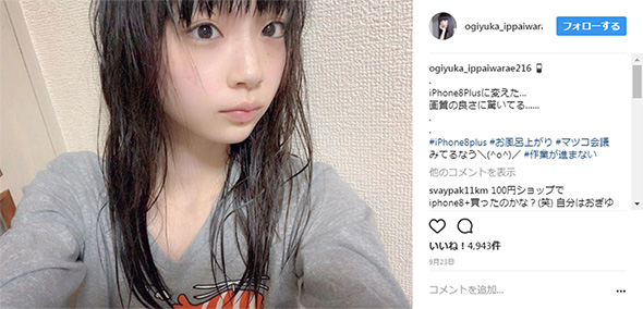 NGT48 R 䂩 Instagram