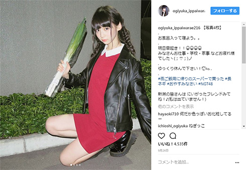 NGT48 R 䂩 Instagram