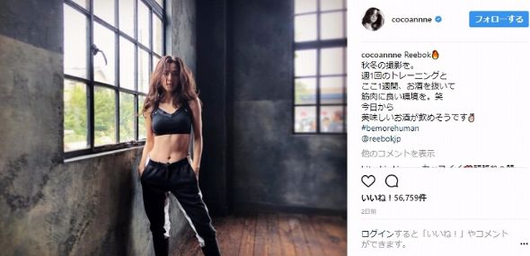 中村アン 筋肉 くびれ 腹筋 トレーニング Instagram Reebok