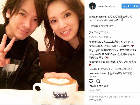 DAIGO インスタ映え Instagram フランス 凱旋門賞