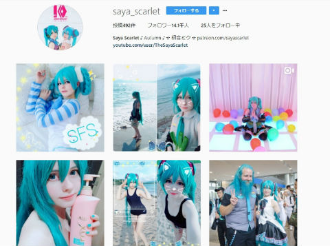 ロシアからやってきた初音ミク大好きコスプレイヤーsaya Scarletは何者だ テレ東 Youは何しに日本へ 出演で話題に ねとらぼ