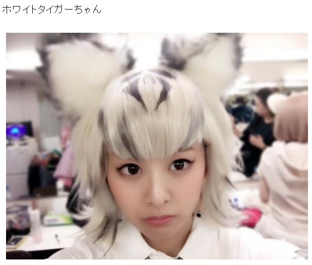 ざんねーん 舞台 けものフレンズ ホワイトタイガー サーベルタイガー役の酒井蘭が降板へ ねとらぼ