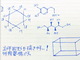 化学式を速くキレイに描けるルーズリーフ　「ベンゼン環」が書きやすい