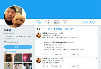 ] Twitter