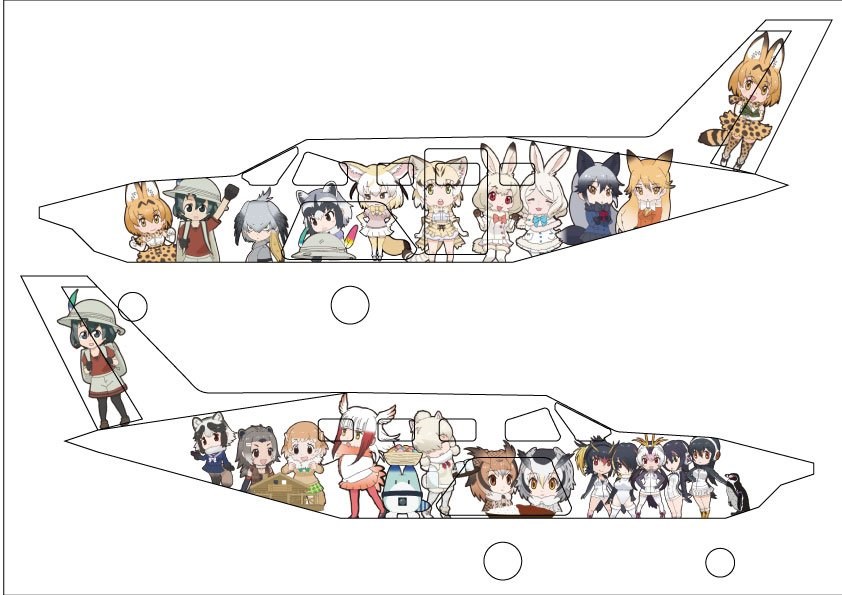 けものフレンズ ラッピング 痛飛行機 のデザイン公開 ジャパリパークとグレープくんが空を飛ぶ ねとらぼ