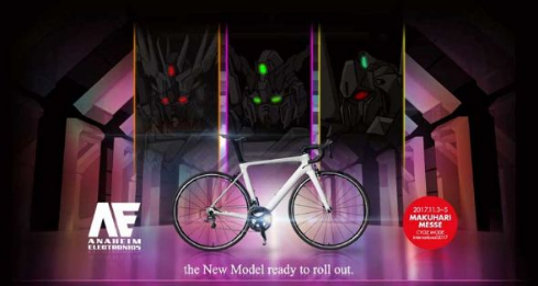 ガンダム ロードバイク モビルスーツ CYCLE MODE