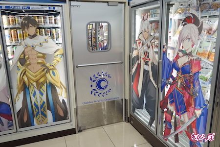 FGO Fate/GrandOrder [\ R{ 2017