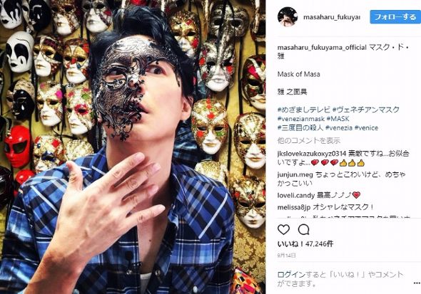 福山雅治 ベルサイユのばら オスカル 仮装 ハロウィン Instagram BROS. TV