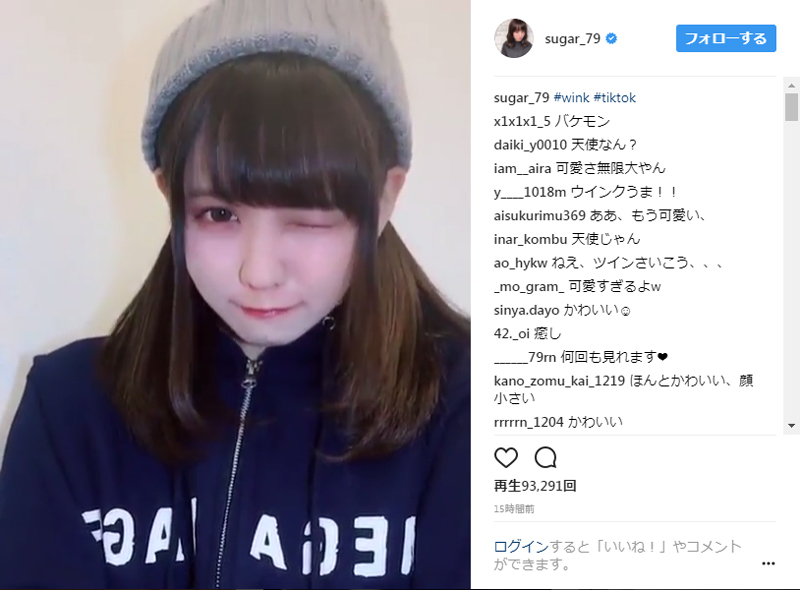 これってかわいいの暴力やん 佐藤ノアの ウインク動画 が無限ループ余裕すぎて時間泥棒 ねとらぼ