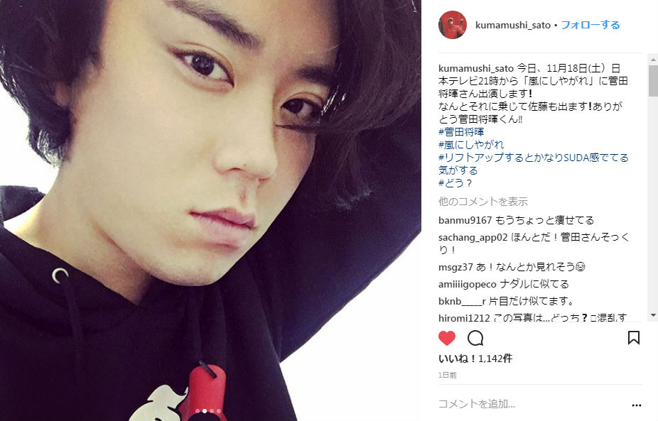 菅田将暉に似ていると話題の クマムシ 佐藤大樹 嵐にしやがれ 菅田ゲスト回に再現ドラマで出演してしまう ねとらぼ