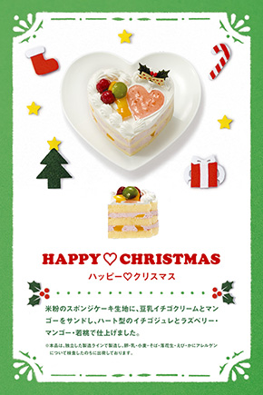 クロネコヤマトのヤマトグループがベーカリーとカフェをやってるって知ってた 猫の肉球型クリスマスケーキで話題のスワンを取材 ねとらぼ