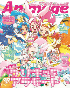 これは福音である プリキュア男子 という多様性についての考察 サラリーマン プリキュアを語る 1 4 ページ ねとらぼ