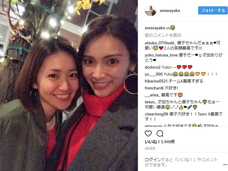 この笑顔が見たかった 海外留学中の大島優子 2カ月半ぶりにインスタ登場でファン歓喜 ねとらぼ