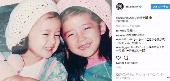 昔はこんなに似てたの 藤井萩花 藤井夏恋姉妹 幼少期の おそろいショット にファンほくほく ねとらぼ