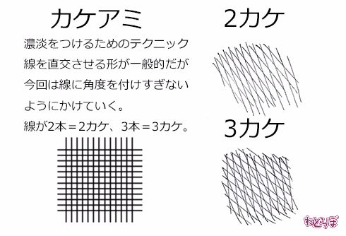 誰でも描けるリアル背景 山 の描き方 1 2 ねとらぼ