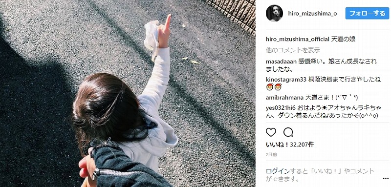 さすがカブトの娘 水嶋ヒロ 娘の 天道総司ポーズ 公開でファンほっこり ねとらぼ