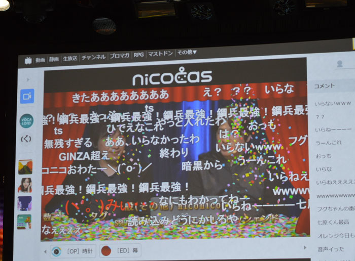 Niconico く 発表会 現地の記者はどう見たか 大炎上を登壇者らと見つめる 永遠とも思える2時間 ねとらぼ