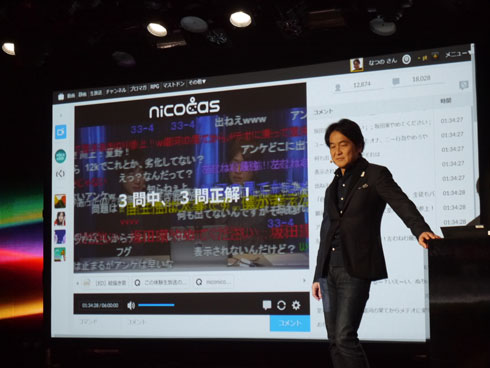 niconico