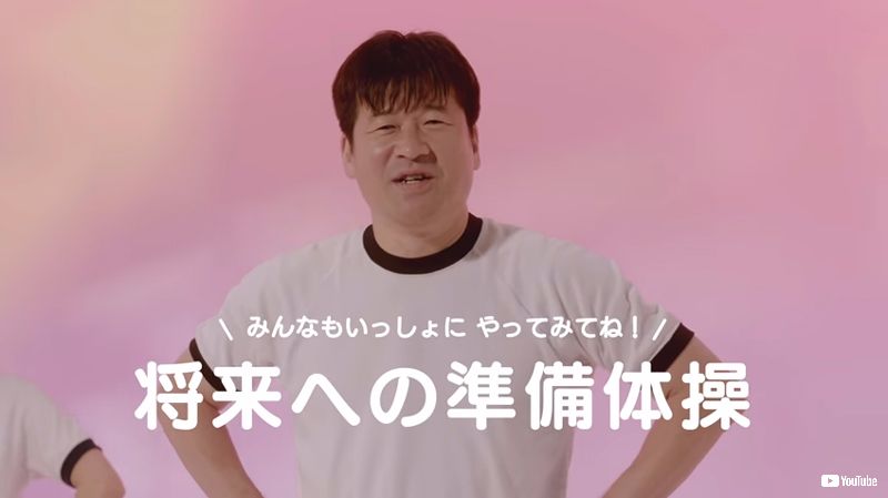 あの 要するに完璧だね 佐藤二朗ワールド全開の 将来の準備体操 が将来への不安しかないやつ ねとらぼ