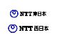 NTT東西、ADSLの提供を2023年1月で終了　ISDNも新規申込の受付を停止