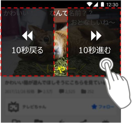 Niconico公式androidアプリ レジューム再生 10秒スキップ 追加などひっそりと神アップデート ねとらぼ