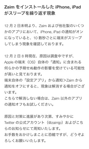 iPhone X[v ċN