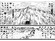 みんなのトラウマ・ロンダルキアの洞窟　「ドラクエII」への愛がこもった思い出語り漫画に共感の声