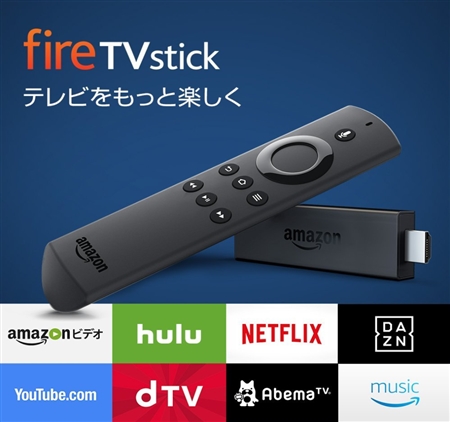 GoogleuAmazon Fire TVvւYouTube񋟂ł؂ց@Amazon̎Аiɕ