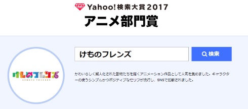 Yahoo!  u] ̃tY zK