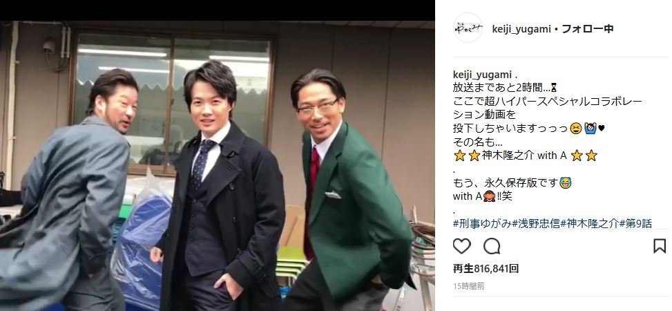 Exileに入りたい 神木隆之介with A爆誕 ネタ滑りかき消す笑顔が尊い ねとらぼ