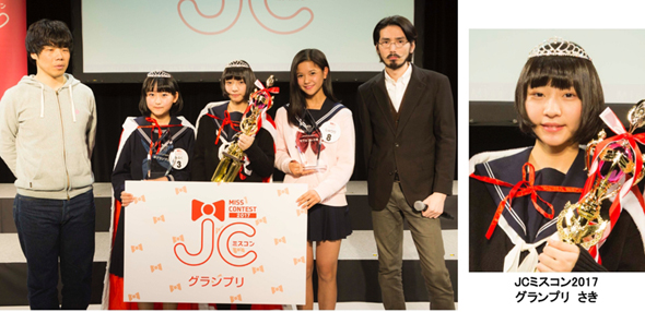 日本一かわいい女子中学生 は福岡の中学2年生に決定 全国約30人が参加した Jcミスコン17 ねとらぼ