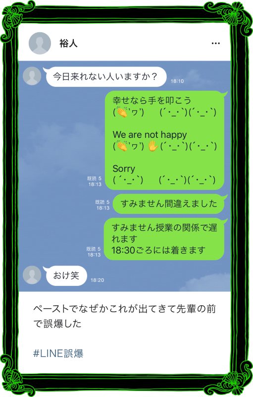 ひと買い行こうぜ Lineでモンハン風に頼んだ 緊急クエスト 買い物メモに夫は ムダにクオリティたけぇな L Kutsu monhun03 Jpg ねとらぼ