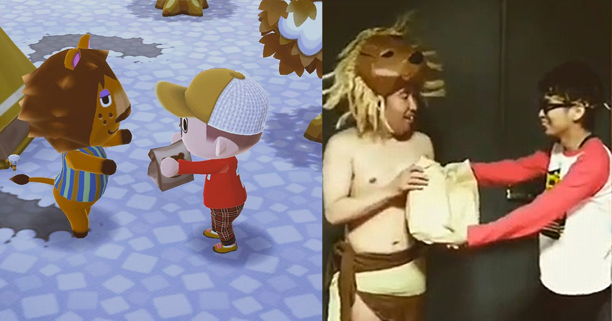 大西ライオン Bkbが ポケ森 を実写再現 おじさん2人の コレ どーぞ がなぜかカワイイ ねとらぼ