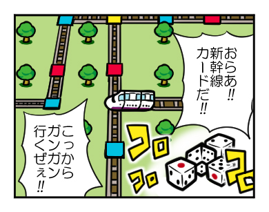 マンガで雑学 静岡県には住める 新幹線 がある ねとらぼ