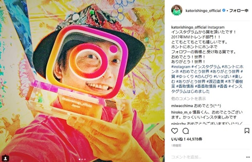 香取慎吾　Instagram　MVI　受賞　Most Valuable Instagrammer in Japan