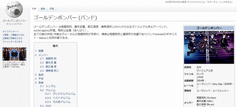 血繋がってませんか 金爆 歌広場淳 すっぴん素顔が相葉雅紀そっくりと話題に L Skfiguta002 Jpg ねとらぼ
